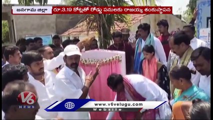 BRS Leaders Clash In Front Of MLA Thatikonda Rajaiah _ Station Ghanpur _ Jangaon _ V6 News