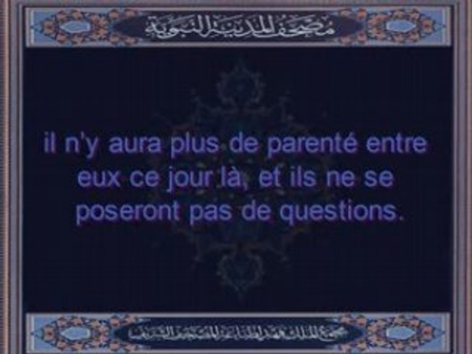 Video EMOTION Ibrahim Al Jibreen Sourate Al Mouminoun -