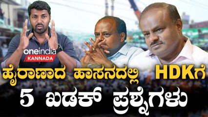 Karnataka Election 2023: ಹೆಂಗೆ ನೀವು ಸ್ವರೂಪ್ ಸಾಮಾನ್ಯ‌ ಕಾರ್ಯಕರ್ತ ಅಂತೀರಾ..?