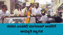 ಹೊಸಕೋಟೆ : ಸಚಿವ ಎಂಟಿಬಿ ನೇತೃತ್ವದಲ್ಲಿ ಬಿಜೆಪಿ ಕಾರ್ಯಕರ್ತರ ಸಭೆ !