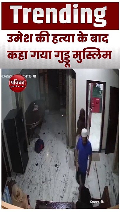 उमेश पाल  की हत्या के बाद अतीक  के रिश्तेदार अखलाख से मिला था शूटर