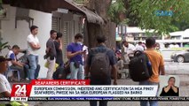 European Commission, inextend ang certification sa mga Pinoy seafarers; pwede na sa mga European flagged na barko | 24 Oras