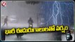 Heavy Rain and Strong Winds Hits Nalgonda _ V6 News