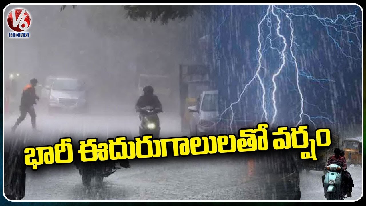 Heavy Rain and Strong Winds Hits Nalgonda _ V6 News