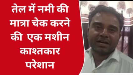 हनुमानगढ़ : कृषि मंडी में बनी ऐसी अव्यवस्था, अन्नदाता परेशान, सुनिए जुबानी..