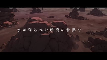 Sand Land, tráiler oficial