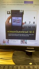 เปิดสถิติหวยรัฐบาล 16 เมษายน ย้อนหลัง 10 ปี เลขเด็ด 16 4 66