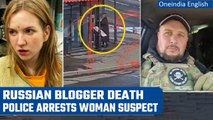 Russian blogger death: Russian police arrests woman over bombing in St Petersburg | Oneindia News