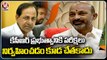 BJP Chief Bandi Sanjay Reacts On SSC Paper Leak Issue, Demands Minister Sabitha To Resign _ V6 News (1)
