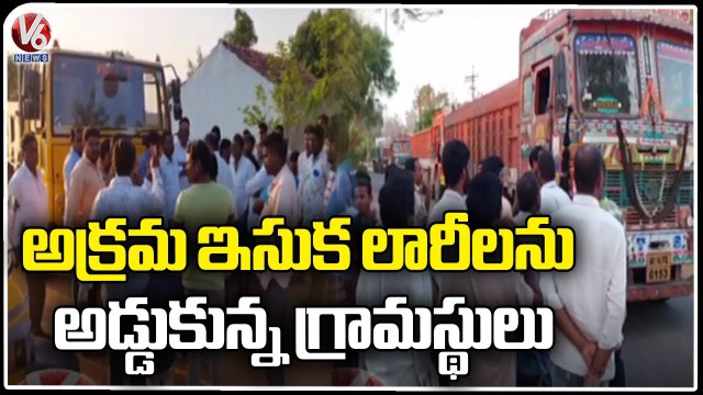 Public Stops Illegal Red Sand Transport Lorries _ Karimnagar | V6 News