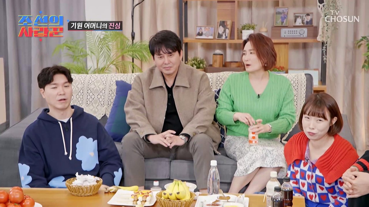 며느리와 손주가 생겨 기분이 좋은 기원이 어머니(*^▽^*) TV CHOSUN 230...