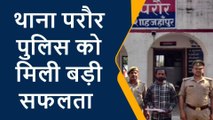 शाहजहांपुर: पुलिस ने बरेली के रहने वाले एक युवक को अवैध तमंचे के साथ किया गिरफ्तार