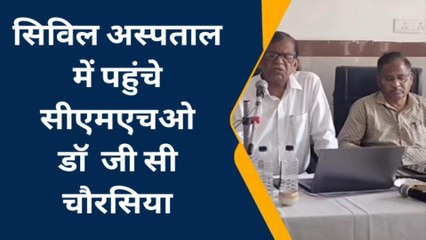 छिंदवाड़ा: लापारवाही मिली तो साहब हो गए गुस्सा, बड़ी कार्यवाही से हड़कंप