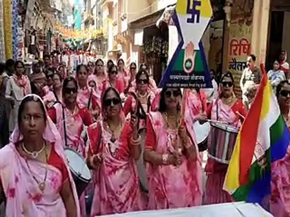 video: जिलेभर में निकली महावीर जयंती पर शोभायात...
