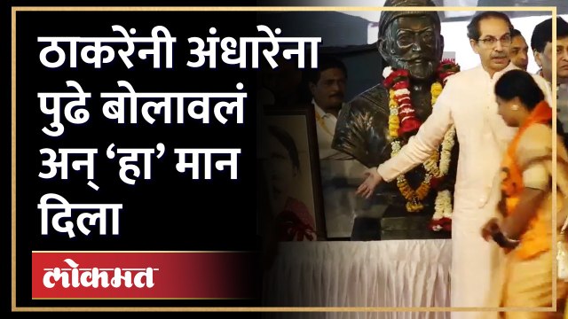 उद्धव ठाकरेंनी सुषमा अंधारेंना बोलावलं, तेव्हा काय घडलं? Sushma Andhare Sambhaji Nagar Sabha | AM4