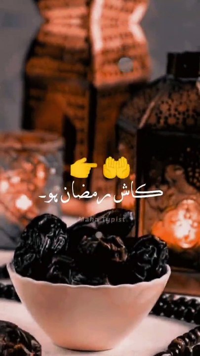 Islamic video