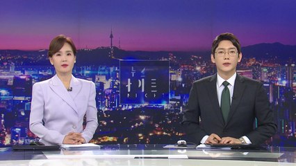 [뉴스나이트] 다시보기 2023년 04월 03일