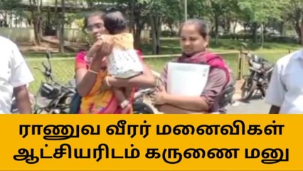 கிருஷ்ணகிரி ராணுவ வீரர் கொலை-மனைவி முக்கிய கோரிக்கை