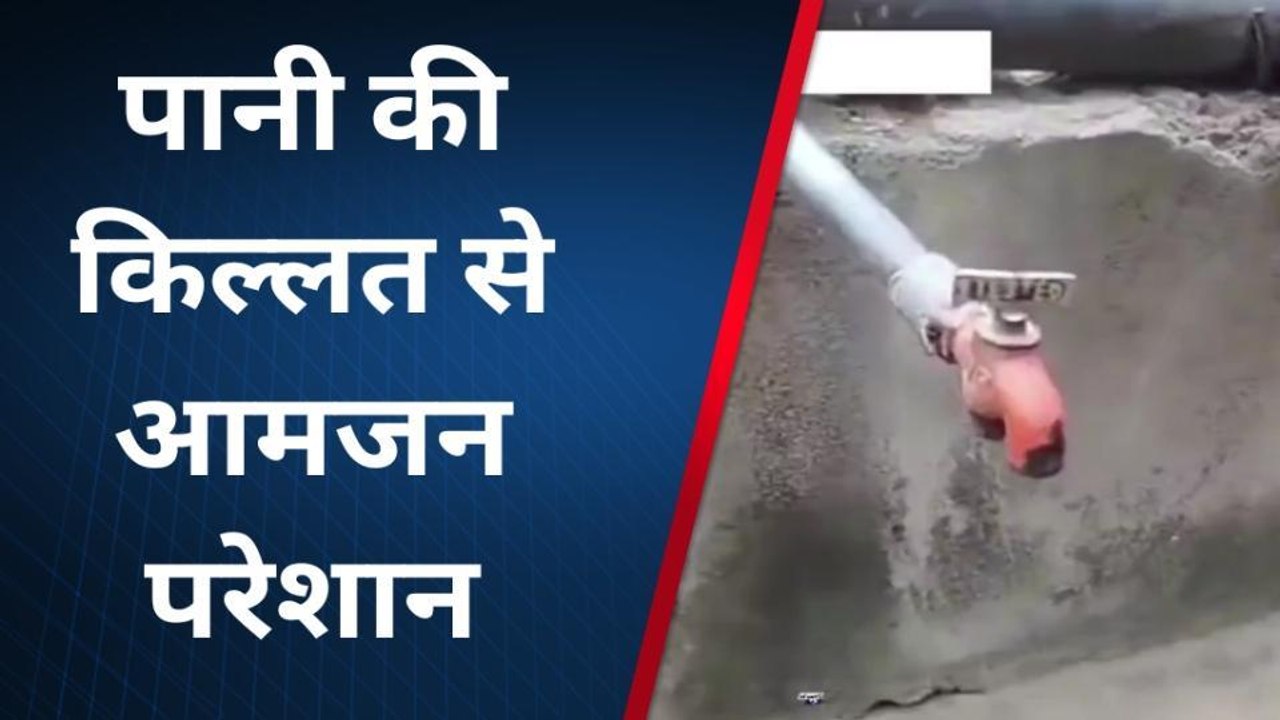 सिवाना: पानी की किल्लत से आमजन परेशान, ग्रामीण इलाकों में बिगड़े हालात