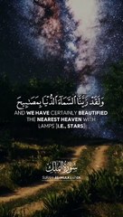 Memorise One Verse Each Day _ Surah Al-Mulk Verse 05 _ Al-Mulk Challenge