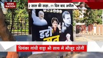 Rahul Gandhi Breaking : Surat के लिए रवाना हुए राहुल गांधी