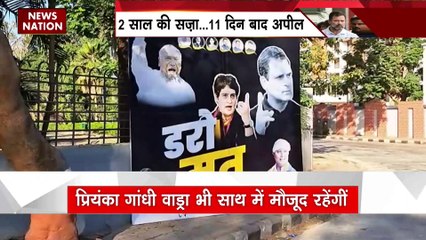 Rahul Gandhi Breaking : Surat के लिए रवाना हुए राहुल गांधी
