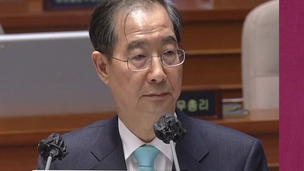 한 총리 "오염수, 필요 시 독자 검사...日과 협의" / YTN