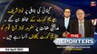 The Reporters | Khawar Ghumman & Chaudhry Ghulam Hussain | ARY News | 3rd April 2023