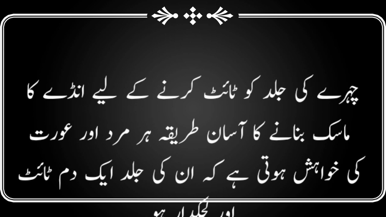 Vitamin e Capsules For Whitening Skin Easy Remedy by Cooking Hours and vlogs