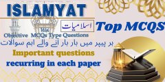 TOP 70 MCQS OF ISLAMIC STUDIES