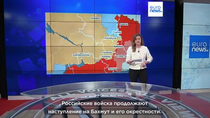 Бои за Бахмут продолжаются. ВСУ готовится к контрнаступлению