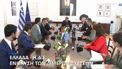 Η στρατηγική σχέση των δυο χωρών στη συνάντηση Μητσοτάκη με τον Υπ. Εξωτερικών των Η.Α.Εμιράτων