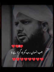 Best islamic videos | peer ajmal raza qadri