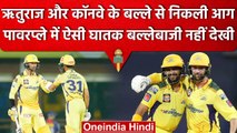 IPL 2023: CSK के सलामी बल्लेबाजों ने तोड़ी LSG के गेंदबाजों कमर, मचा दिया हंगामा | वनइंडिया हिंदी