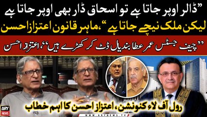 "Nation stands with CJP Umar Ata Bandial," Aitzaz Ahsan's fiery speech at lawyers convention