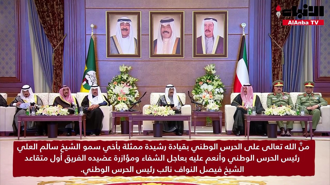 ممثل صاحب السمو الأمير الشيخ نواف الأحمد سمو ولي العهد الشيخ مشعل الأحمد قام بزيارة إلى الرئاسة العامة للحرس الوطني