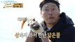 [HOT] Huge sized mullet and mallard in Youngtak Tongbal!, 안싸우면 다행이야 230403