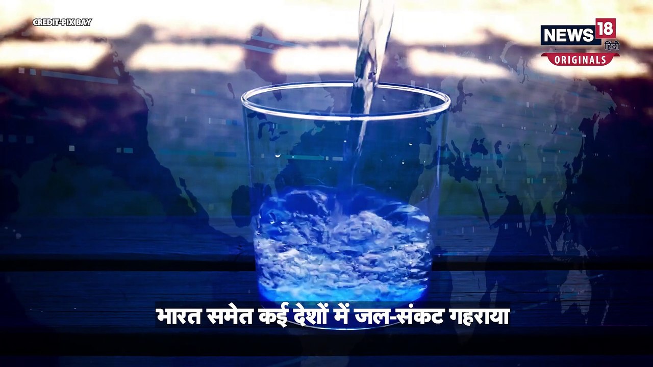 Tunisia water crisis_  इस देश में नाप-तौल कर मिलेगा पानी, नियम तोड़ने पर  होगी जेल