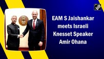 EAM S Jaishankar meets Israeli Knesset Speaker Amir Ohana