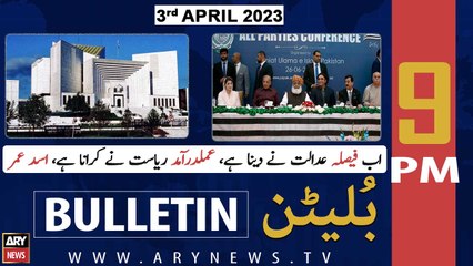 ARY News Bulletin | 9 PM | 3rd April 2023