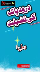 Sehri ka hukam#shorts #viral #reels #shortsvideos