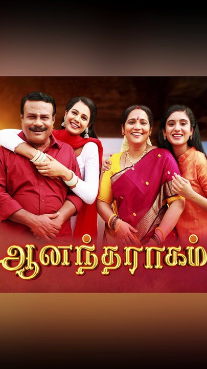 TRP RATING'S  | இந்த வாரத்தில் அதிக RATING பெற்ற SERIAL எது தெரியுமா ? 2023 #vijaytv #suntv #shorts