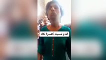 imam sahib viral video امام صاحب کا سالوں سے لوگوں کو دھوکا