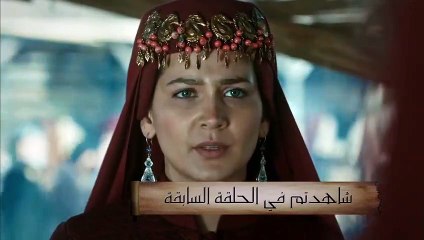 قيامة أرطغرل الموسم الثالث الحلقة 40   - resurrection season 3