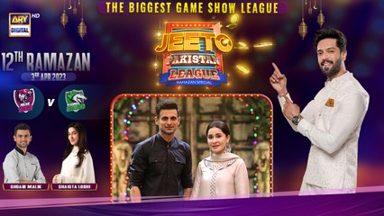 Jeeto Pakistan League | 12th Ramazan | 3rd April 2023 | ARY Digital