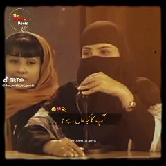 POETRY FAMOUS SHOW URDU POETRY
