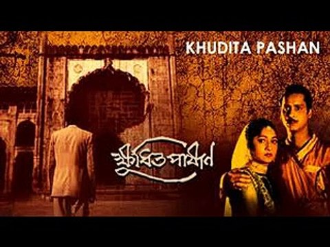 005-PART,5,BANGLA FILM,KHUDI TO PASHAN-ACTOR,SOUMITRA CHATTERJEE-&-ARUNDHATI DEVI-1964