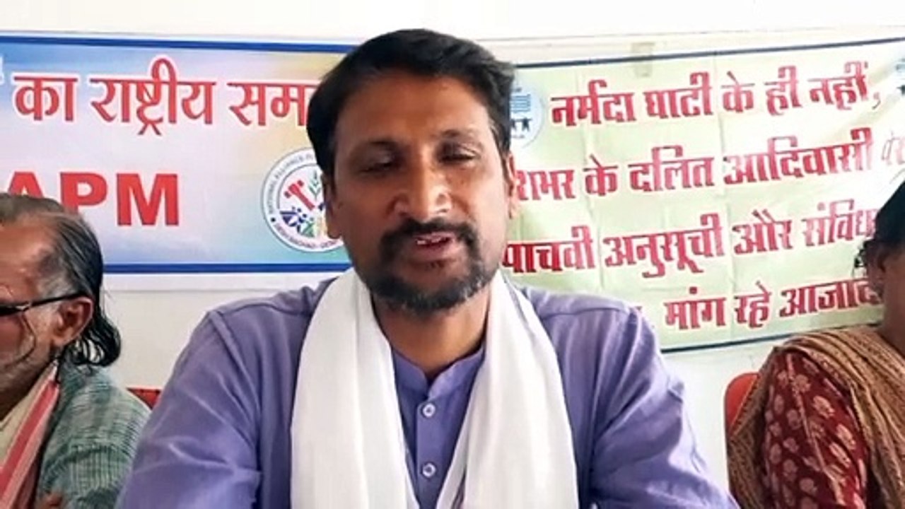 यह आंदोलन जारी रहेगा