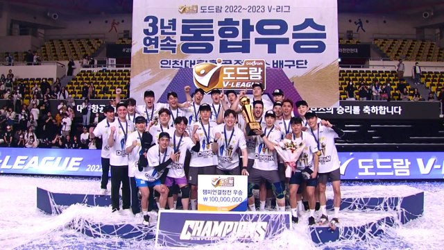 통합우승 3연패 날았다!...대한항공 '왕조' 구축 / YTN