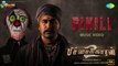 Bikili  | Tamil |  Music Video | Pichaikkaran 2 | Vijay Antony, Kavya Thapar | Fatima Vijay Antony| 4k Uhd 2023